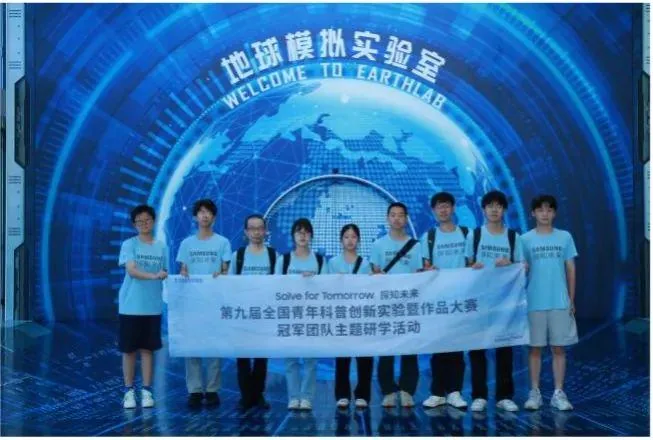 地球模拟实验室前的团队合影